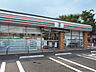 周辺：セブンイレブン 練馬関町南2丁目店まで500ｍ