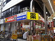高槻駅周辺にはたくさんお店がございます。