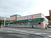 キリン堂