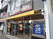 マクドナルド