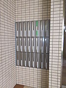 共用設備