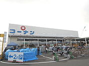 コーナン