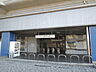 周辺：上鳥羽口駅