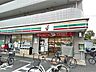 周辺：セブンイレブン足立東和1丁目店まで300ｍ