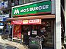 周辺：モスバーガー北千住センター通り店まで140m