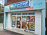 周辺：ポニークリーニング北千住店まで150ｍ