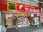 ドラッグストア