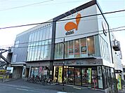 ダイエー 千住曙町店まで300m