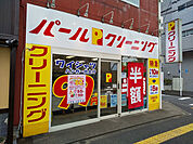 パールクリーニング綾瀬店まで150ｍ