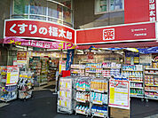 くすりの福太郎門前仲町店まで290ｍ