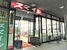 周辺：ドラッグストアスマイル芝浦海岸通店まで170ｍ