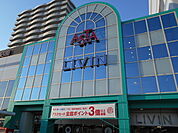 アスタ専門店街まで450ｍ