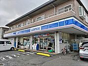 ローソン 保土ヶ谷新桜ヶ丘店まで500ｍ