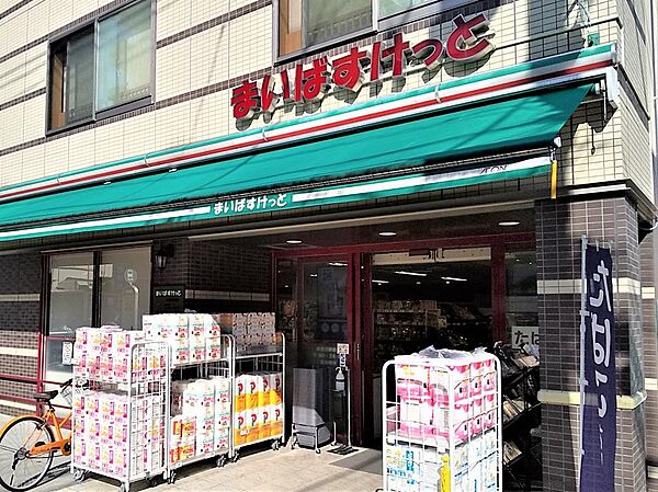 その他を拡大表示