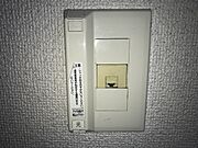インターホン