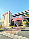 スーパー三和 川崎遠藤店まで800ｍ