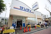 スーパー