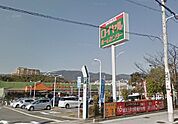 ホームセンター