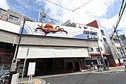 商店街