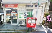 郵便局