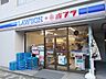 周辺：ローソン・ポプラ四谷本塩町店まで200ｍ