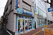 ポニークリーニング神保町店まで130m