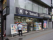 トモズ 秋葉原店まで220m