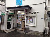 新宿上落合郵便局まで650ｍ