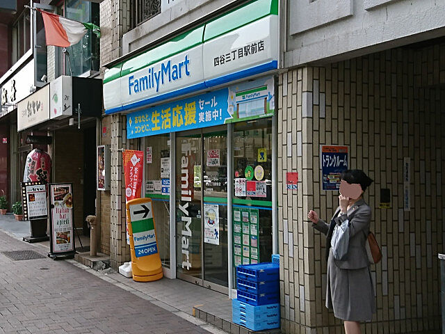 周辺