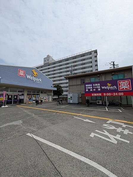 ウェルパーク調布国領店