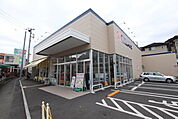 クリエイトＳ・Ｄ 横浜別所五丁目店まで60ｍ