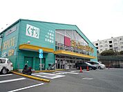 ＦｉｔＣａｒｅＤＥＰＯＴ笹下店まで450ｍ