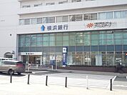 横浜銀行 洋光台支店まで400ｍ