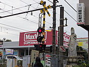 マックスバリュ津田山店まで1800ｍ