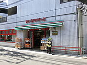 まいばすけっと 川崎二子新地店まで550ｍ