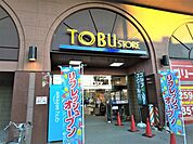 東武ストア 南葛西店まで350ｍ