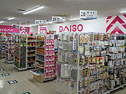 ダイソー 赤札堂深川店まで650m