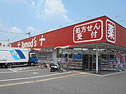 トモズ花小金井店まで350ｍ