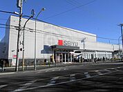 西友東大和店まで700ｍ