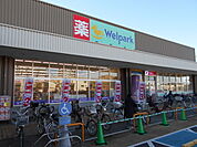 ウェルパーク小平小川橋店まで700ｍ
