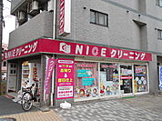 ＮＩＣＥクリーニング花小金井南口店まで70ｍ