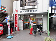 国立旭通郵便局まで190ｍ