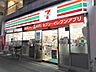 周辺：セブンイレブン 平井6丁目店まで90ｍ