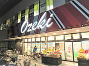 オオゼキ 武蔵小山店まで500ｍ