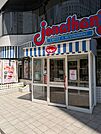 飲食店