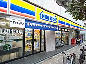 ミニストップ入谷2丁目店まで40ｍ