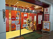 ガスト鶯谷店まで400ｍ