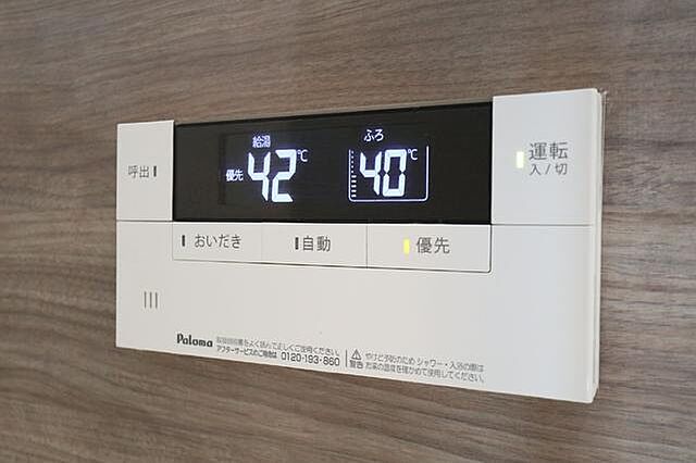 設備