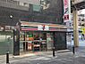 周辺：セブンイレブン松戸市松戸店まで約2分（100ｍ）