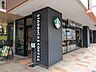 周辺：スターバックスコーヒープラーレ松戸店まで約2分（100ｍ）